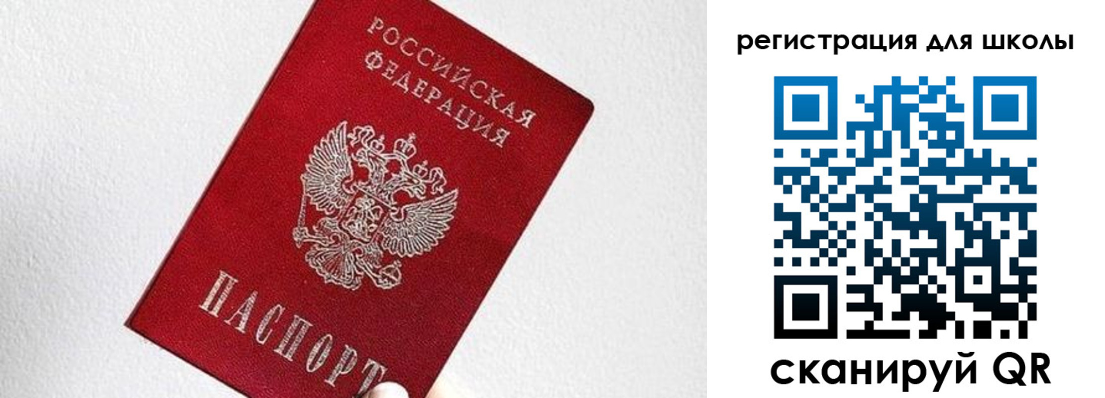 прописка в квартире в Южноуральске
